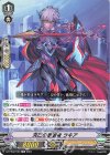 DZ-PS02/009 TD 克己の撃退者 ラキア 