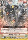  DZ-PS02/015 TD 暗黒の盾 マクリール  