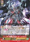  DZ-PS02/023 TD 真・撃退者 ドラグルーラー・レブナント  