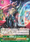  DZ-PS02/025 TD 暗黒騎士 ルードヴィーク  