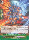  DZ-PS02/029 TD ミクスドエレメント コオルバーン  