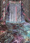 DZ-PS02/T01 T 撃退者 レイジングフォーム・ドラゴン(RRR仕様)