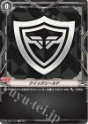 DZ-PS02/TI01 TD クイックシールド