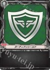 DZ-PS02/TI02 TD ガーディアンシールド