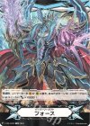 V-GM/0353 TD イマジナリーギフト フォース