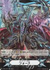  V-GM/0354 TDR イマジナリーギフト フォース(RRR仕様) 
