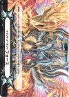 V-GM2/0160 TD イマジナリーギフト フォース