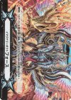  V-GM2/0161 TDR イマジナリーギフト フォース(RRR仕様) 