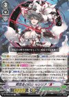 DZ-PS03/002 TD 荊百合の銃士 セシリア “Я” 