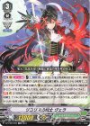  DZ-PS03/004 TD リコリスの銃士 ヴェラ  