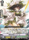  DZ-PS03/006 TD 牡丹の銃士 トゥーレ  