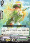  DZ-PS03/008 TD 睡蓮の銃士 ルース  