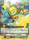  DZ-PS03/013 TD ハッピー・ラッキー  