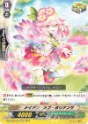  DZ-PS03/014 TD メイデン・オブ・ポリアンサ 