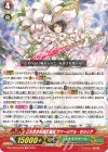  DZ-PS03/019 TD 乙女百合の銃士隊長 ヴァージナル・セシリア  
