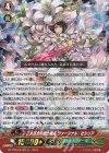 DZ-PS03/019R TDR 乙女百合の銃士隊長 ヴァージナル・セシリア(RRR仕様)