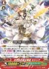  DZ-PS03/022 TD 白百合の銃士隊長 セシリア  