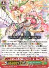  DZ-PS03/023 TD 真心の花乙姫 リンドロース・プレミア  