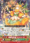 DZ-PS03/024 TD 優艶の花乙姫 サンドリーヌ 