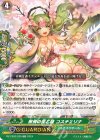 DZ-PS03/025 TD 桜桃の花乙姫 コスチェリナ 