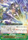 DZ-PS03/026 TD 絆の守護銃士 アンテロ 