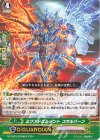 DZ-PS03/029 TD ミクスドエレメント コオルバーン 