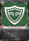 DZ-PS03/TI02 TD ガーディアンシールド
