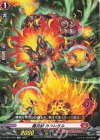  DZ-SD01/003 TD 轟炎獣 カラレオル(チュートリアルナンバー仕様) 