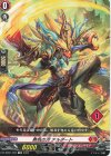  DZ-SD01/004 TD 熱気の刃 アルダート(チュートリアルナンバー仕様) 