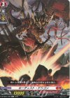  DZ-SD01/006 TD キーディスト・ドラゴン 