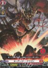  DZ-SD01/006 TD キーディスト・ドラゴン(チュートリアルナンバー仕様) 