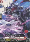  DZ-SD01/007 TD 投剣の忍鬼カゲイチ(チュートリアルナンバー仕様) 