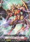  DZ-SD01/009 TD エレクブロウ・ドラゴン 