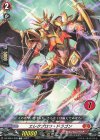  DZ-SD01/009 TD エレクブロウ・ドラゴン(チュートリアルナンバー仕様) 