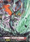  DZ-SD01/010 TD 忍竜クデンムスビ 