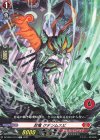  DZ-SD01/010 TD 忍竜クデンムスビ(チュートリアルナンバー仕様) 