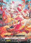  DZ-SD01/011 TD ドラグリッターユムナ(チュートリアルナンバー仕様) 