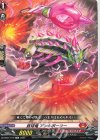  DZ-SD01/012 TD 鉄球竜アンキボーラー 