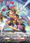  DZ-SD01/013 TD 護衛忍竜ハヤシカゼ 