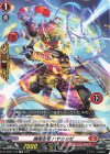  DZ-SD01/013 TD 護衛忍竜ハヤシカゼ(チュートリアルナンバー仕様) 