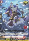 DZ-SD01/014 TD 妖獣スネゴスリ(チュートリアルナンバー仕様)
