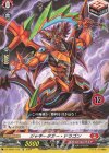  DZ-SD01/015 TD ジャギーダガー・ドラゴン(チュートリアルナンバー仕様) 