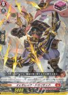  DZ-SD01/016 TD エレキレイク・ドラコキッド 
