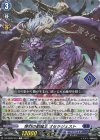  DZ-SD02/001 TD 惨烈の獣魔王オセラジェスト(チュートリアルナンバー仕様) 