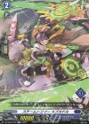  DZ-SD02/002 TD スチームトリマー ネブカドル(チュートリアルナンバー仕様) 