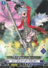 DZ-SD02/003 TD フィーチャリング・バランサー(チュートリアルナンバー仕様) 