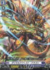  DZ-SD02/006 TD ダイヤルアジャスト・ドラゴン 
