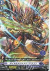  DZ-SD02/006 TD ダイヤルアジャスト・ドラゴン(チュートリアルナンバー仕様) 