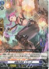  DZ-SD02/013 TD 超動の舞姫ミランダ(チュートリアルナンバー仕様) 