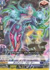  DZ-SD02/015 TD ボイアンス・フローター 